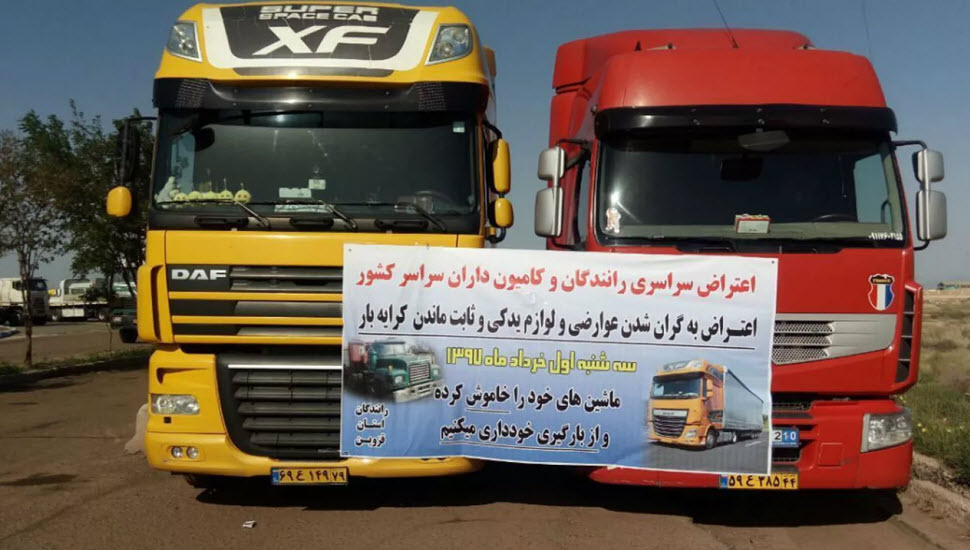 لەشەشەمین رۆژدا مانگرتنی باڕهەڵگرەکان بەردەوامە