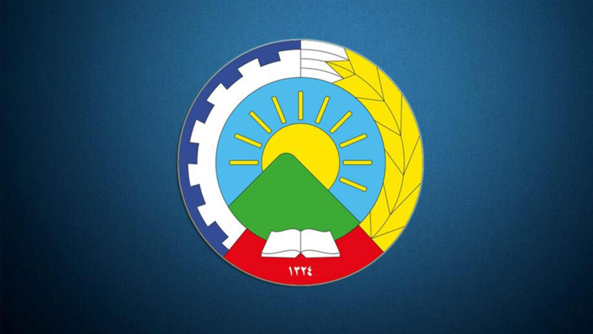 حدکا: سیاسەتی شەڕفرۆشتن و شەڕخوازی ئێران هۆکاری ئەو دۆخەیە