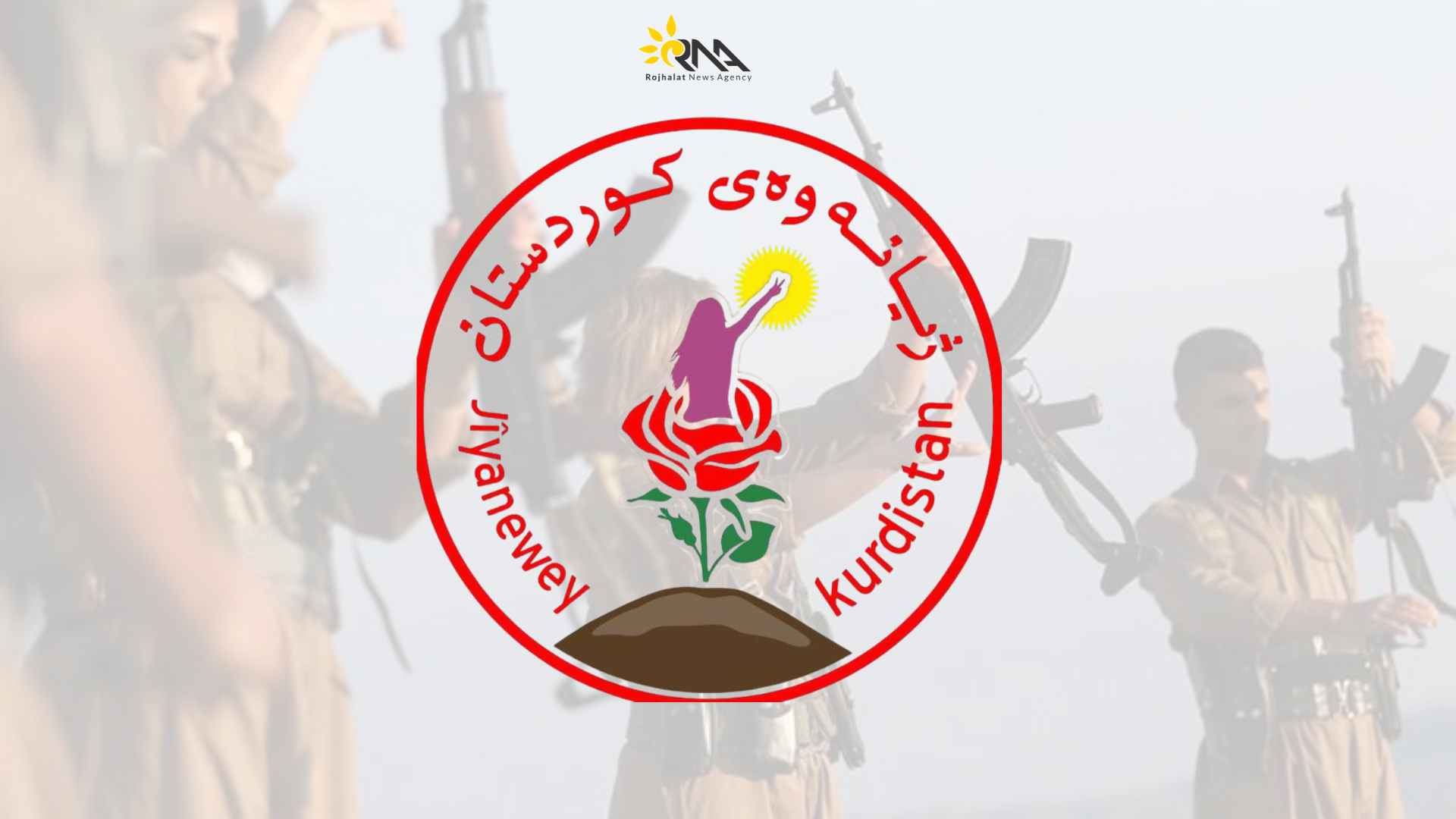 سازمان ژیانەوەی کوردستان: هشدار جدی و برخورد قاطع، حق مشروع ماست!