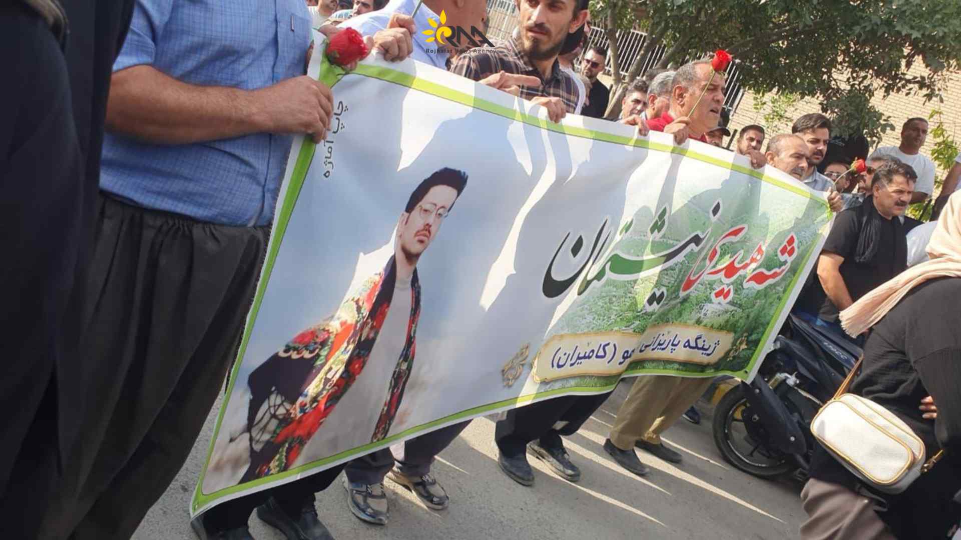 شەهید حەمید بە خاکسپێردرا.. ژینگە و ژیانی کوردستان سووتاوی دەستی ئێران