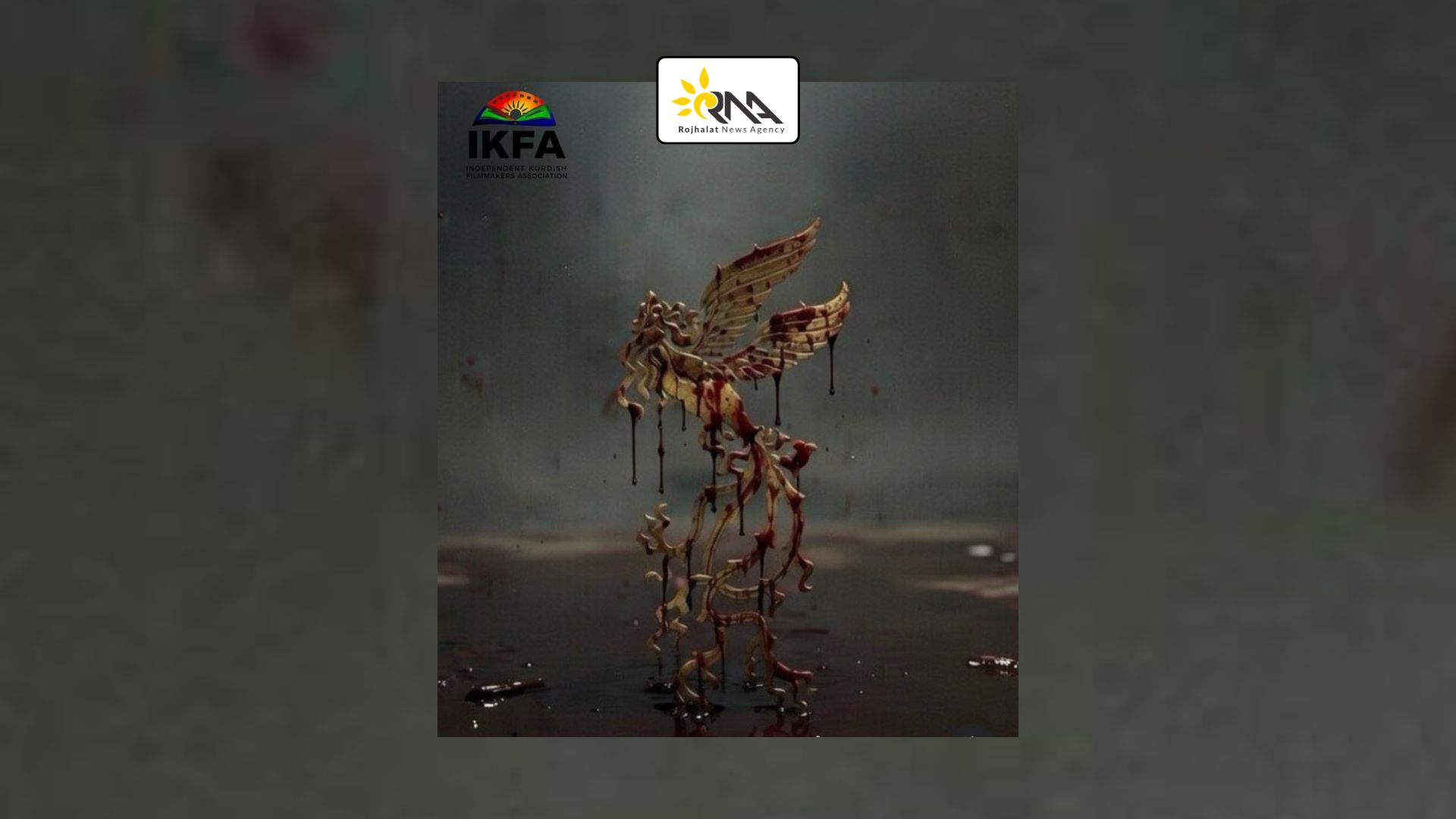 بەیاننامەی کۆمەڵەی سینەماکارانی سەربەخۆی کورد لەسەر بایکۆتی فێستیڤاڵی فیلمی فەجر