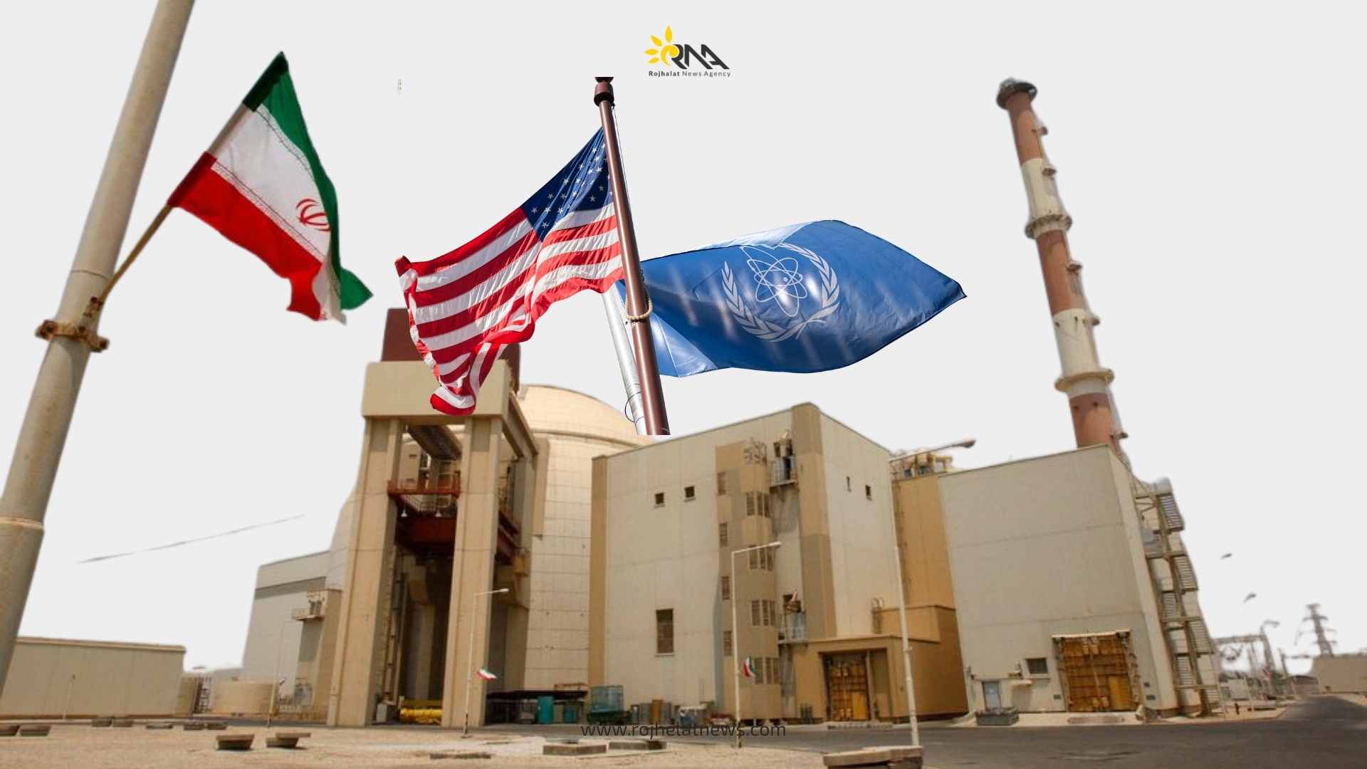 ئەژانس و ئەمریکا نیگەرانن، چارەنووسی ٤٠٠ کیلۆ یۆرانیۆمەکە