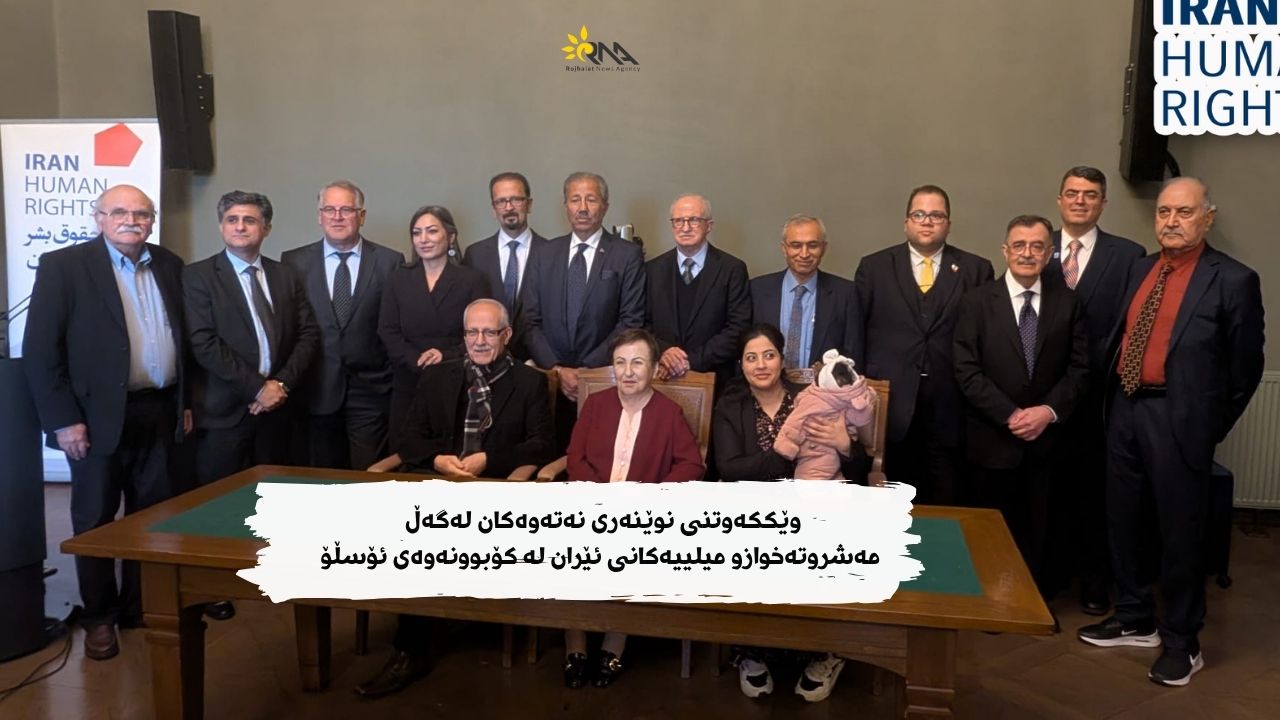 ناکۆکییەکان لەسەر رەشنووسی کۆبوونەوەی ئۆسڵۆ زۆرن