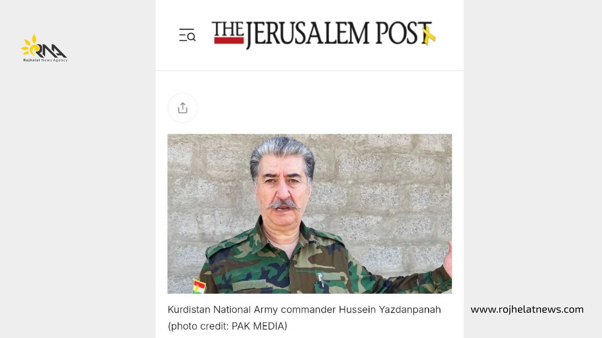 دەقی راپۆرتی ئورشەڵیم پۆست لەگەڵ سەرۆکی پاک