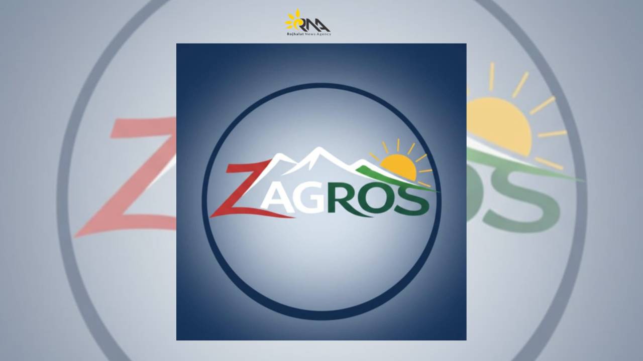 اعلام موجودیت مجمع همکاری زاگرس