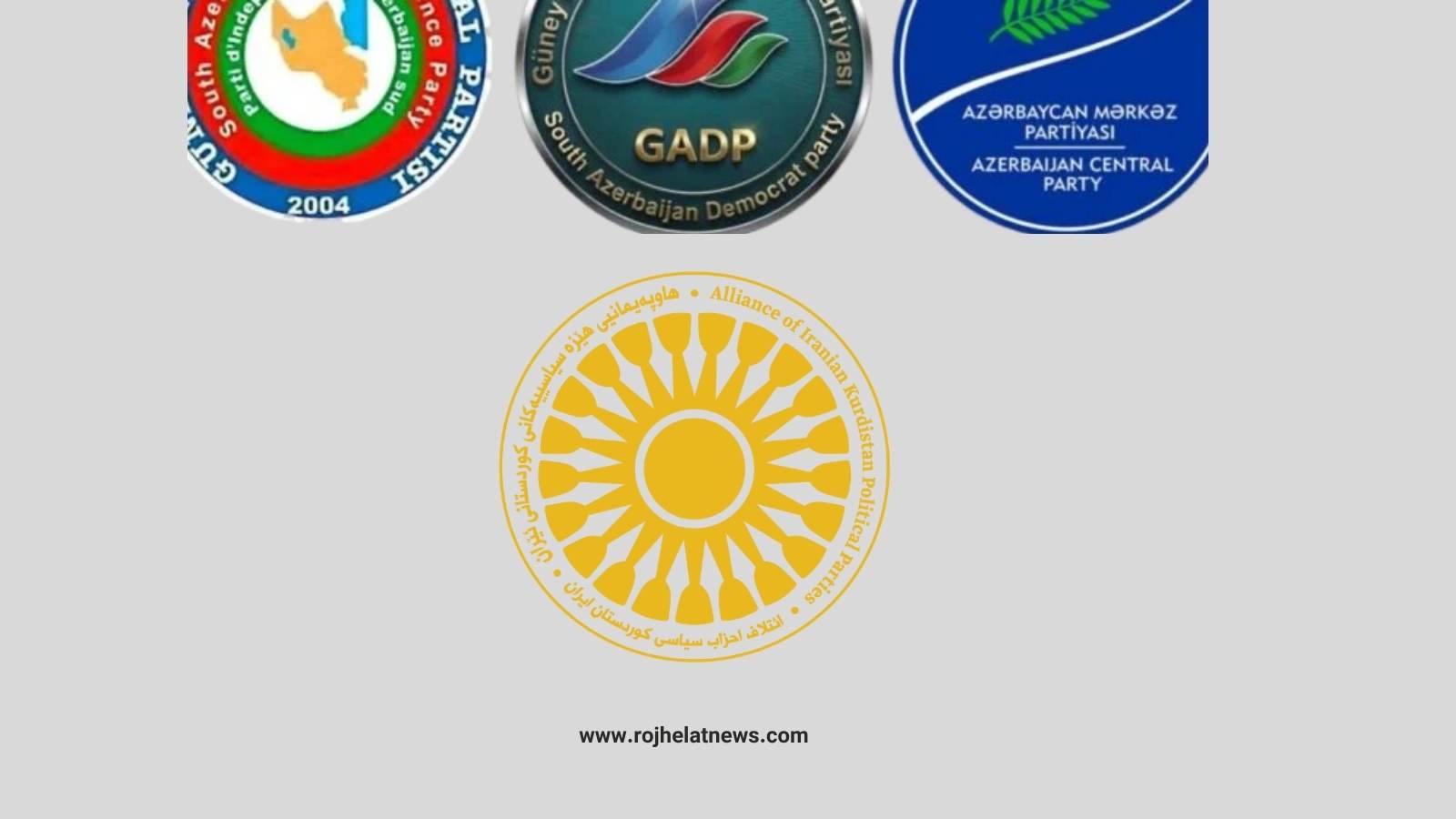 تأکید احزاب آذربایجان جنوبی بر همگرایی با نیروهای سیاسی کورد