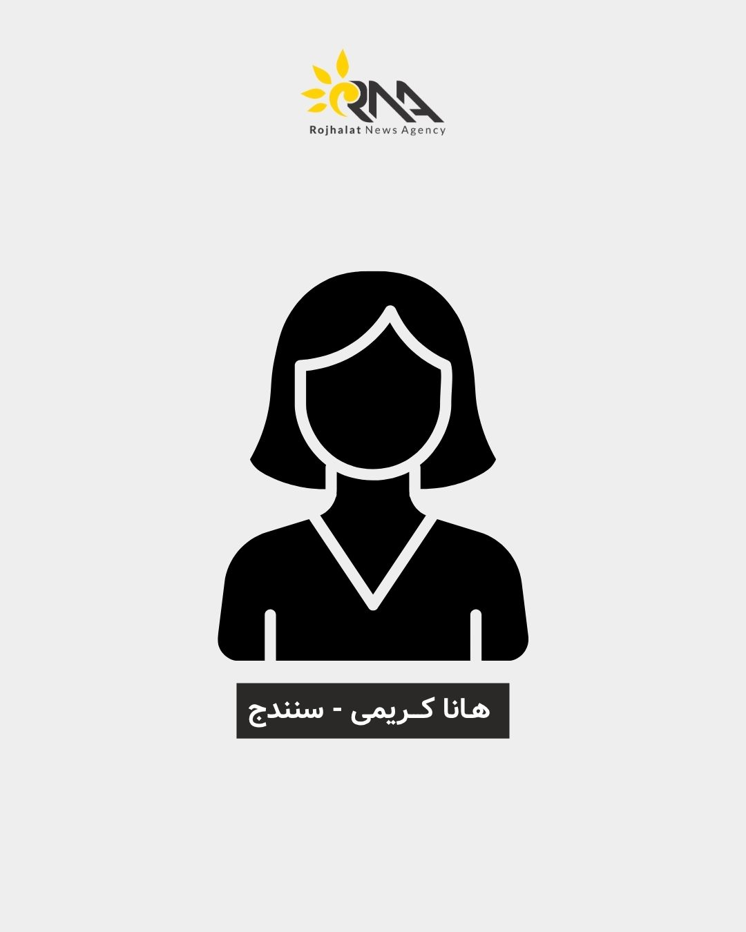 روایت مشـترک؛ ثروت سـیاسی مشـترک